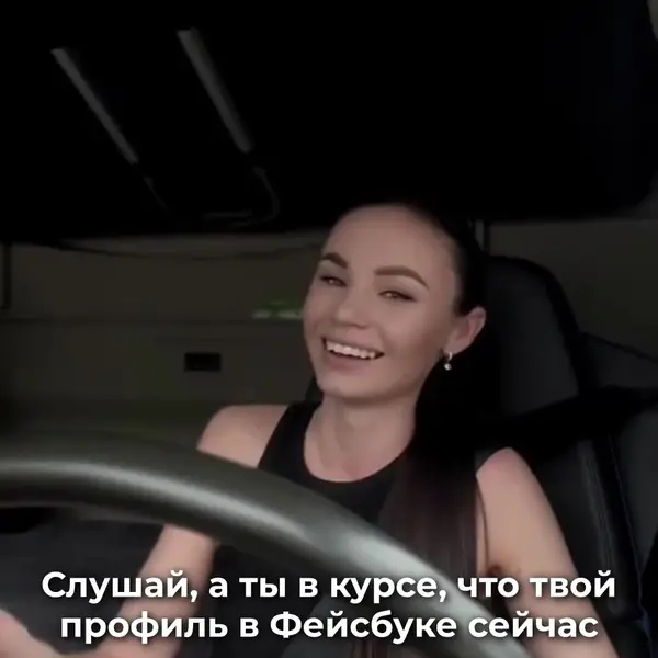 Кадр рекламы Твой Успех