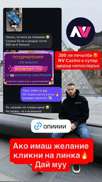 Кадр рекламы BonusGalaxy