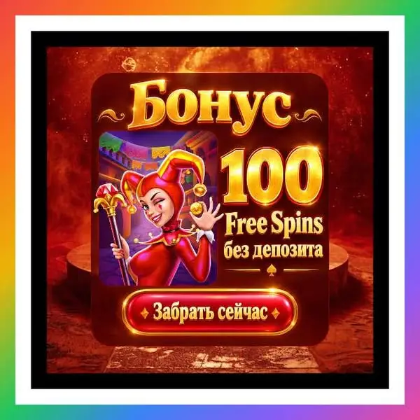 Кадр рекламы Game Night
