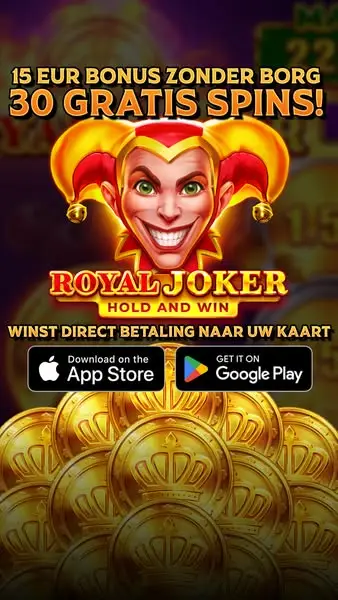 Кадр рекламы Hold&win