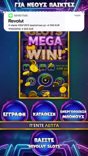 Кадр рекламы Game Radar