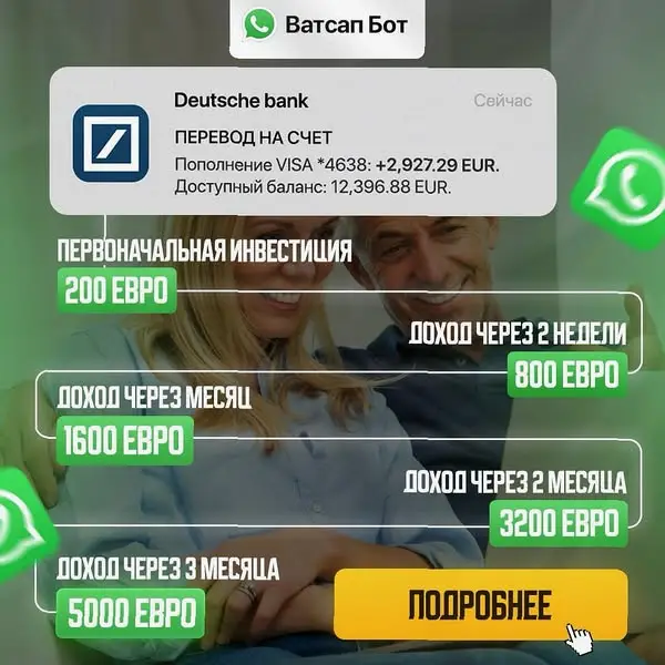 Кадр рекламы AI Tech