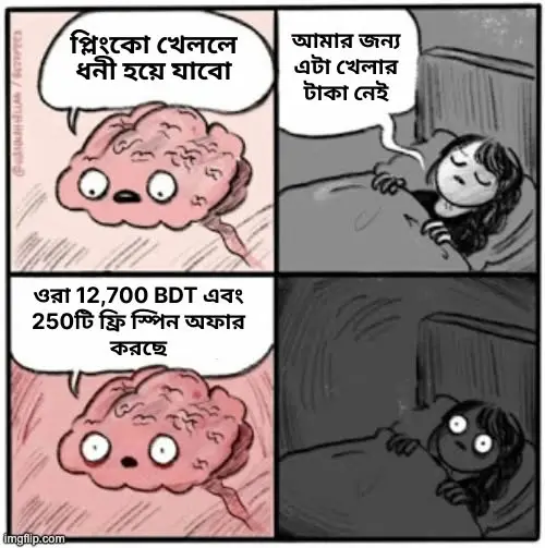 Кадр рекламы मेलबेट इंडिया