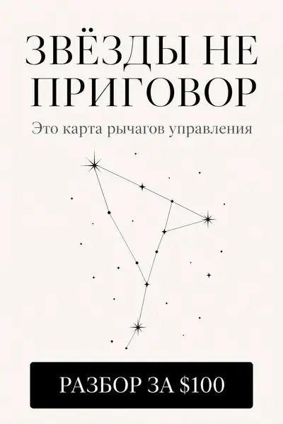 Кадр рекламы Archi-achiraphe tamizore