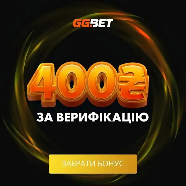 Кадр рекламы Massive Win