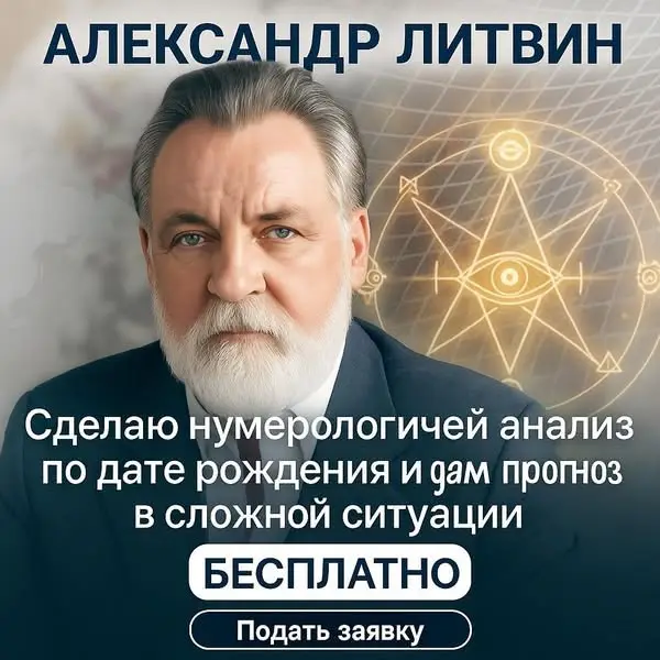 Кадр рекламы VividAura