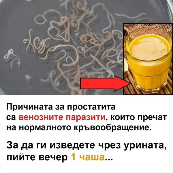 Кадр рекламы MedHarbor