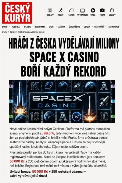 Кадр рекламы Pearl Reel Gate