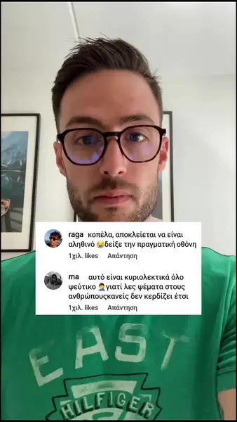Кадр рекламы Chick Bonus