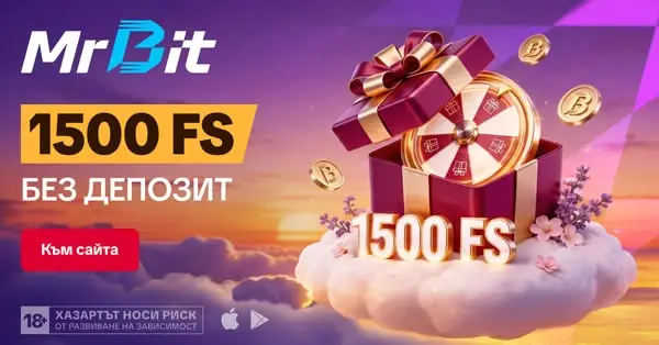 Кадр рекламы MrBit Bulgaria