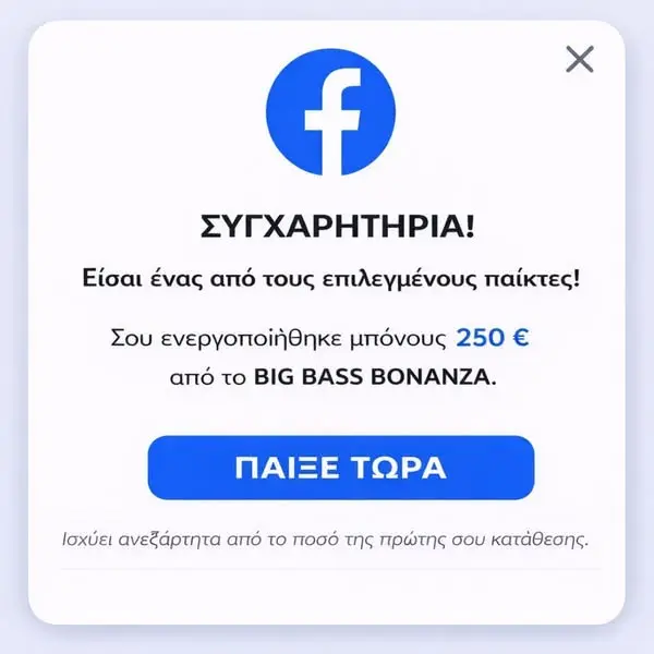 Кадр рекламы Royal Secret