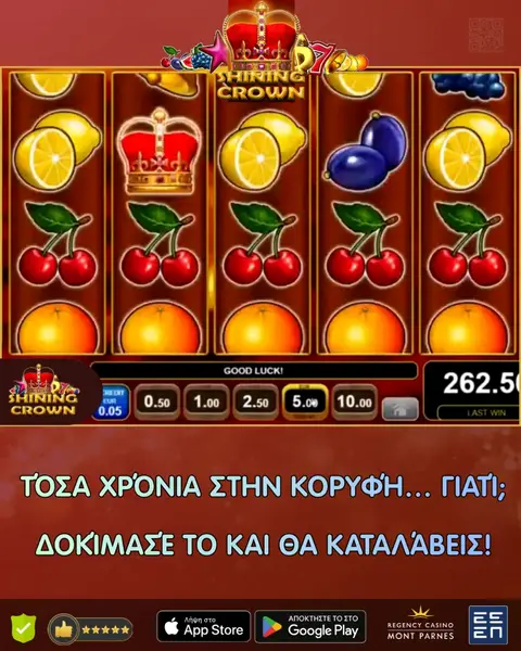 Кадр рекламы Featured & Rated