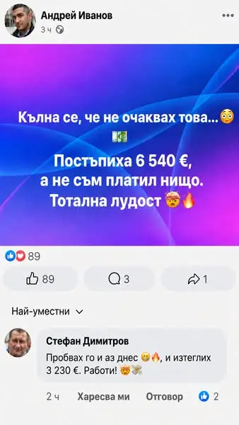 Кадр рекламы Evelina Wren