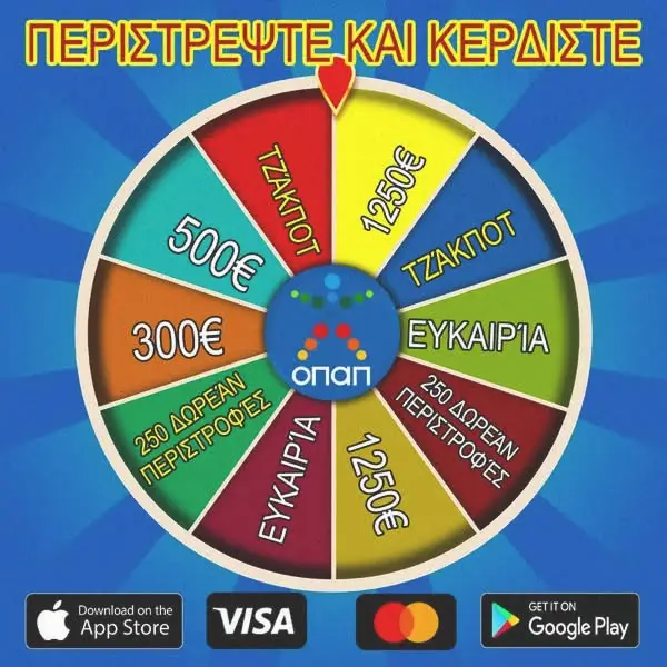 Кадр рекламы Рlау ОРАР Оnlіnе