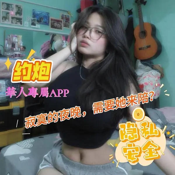 Кадр рекламы 馨馨