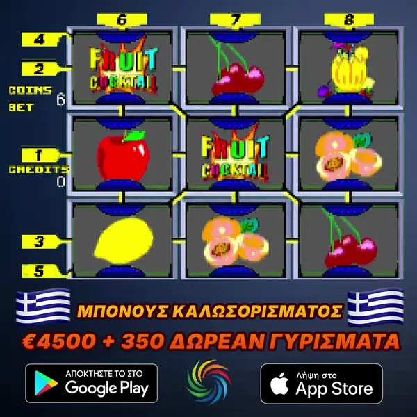 Кадр рекламы Lucky Game