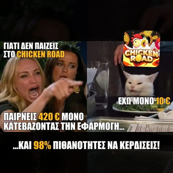 Кадр рекламы Chiken Road