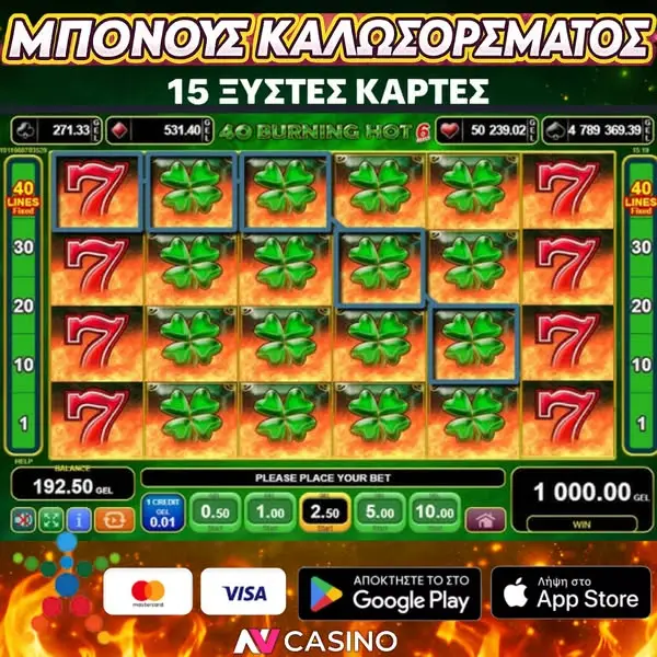 Кадр рекламы Top Gaming