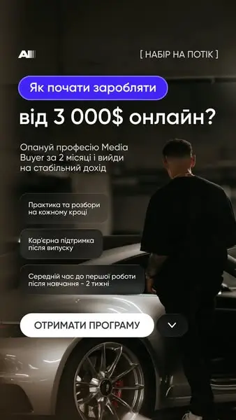 Кадр рекламы AFFX Academy