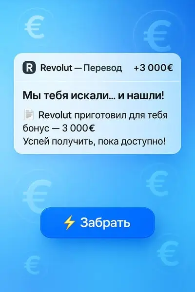 Кадр рекламы EuroNews