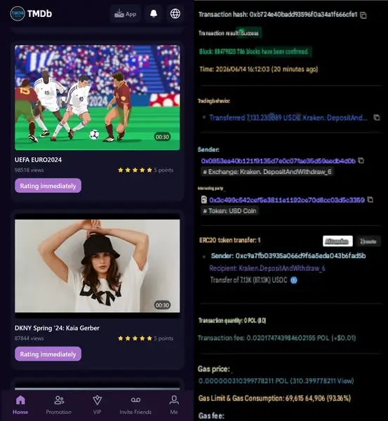 Кадр рекламы QETBIifysh4