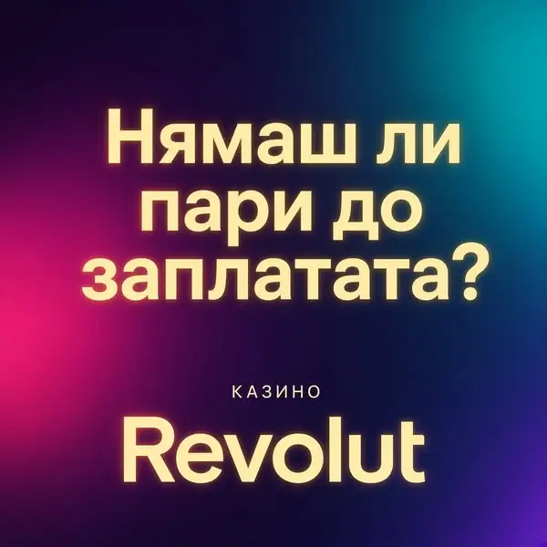 Кадр рекламы Timeless Insight
