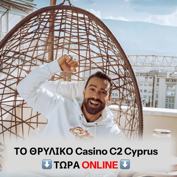 Кадр рекламы C2 Cyprus Casino