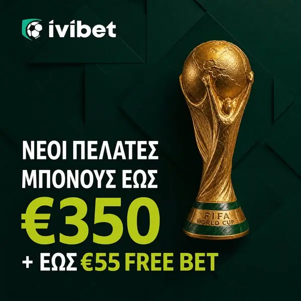 Кадр рекламы Ivibet Games