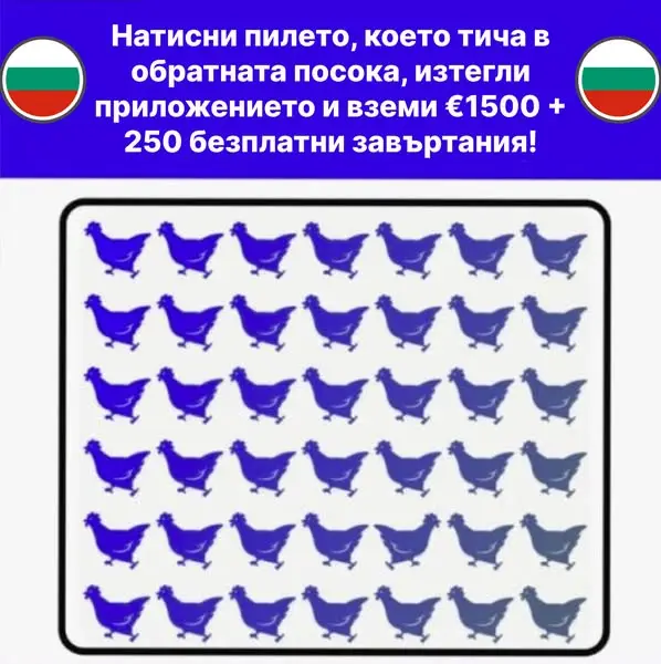 Кадр рекламы Tiêu Hòa