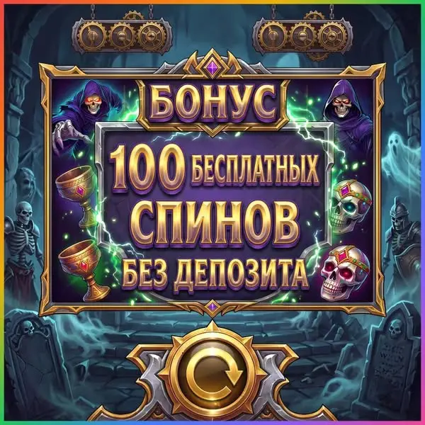 Кадр рекламы Fantastic Unit