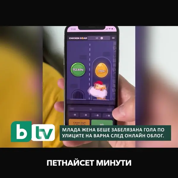 Кадр рекламы Chicken road