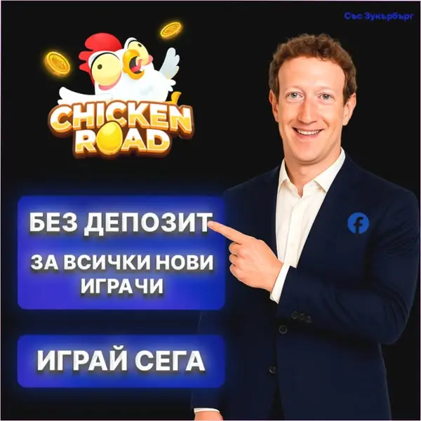 Кадр рекламы Ngọc Lâm