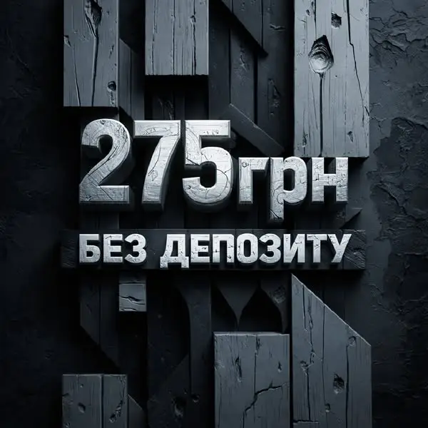 Кадр рекламы Big Chance
