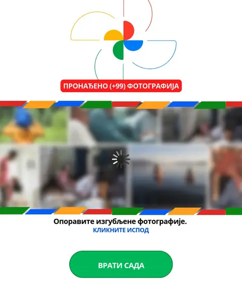 Кадр рекламы Super Apps