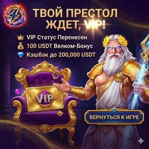 Кадр рекламы Pari Match