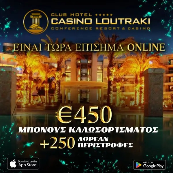 Кадр рекламы Good Game
