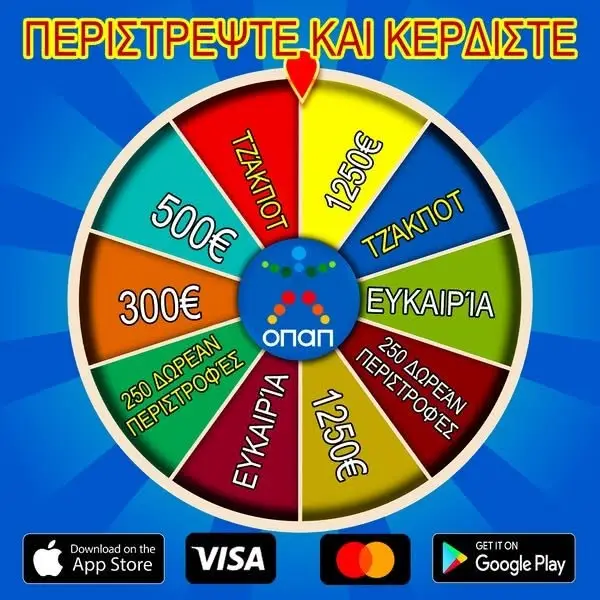 Кадр рекламы Рlау ОРАР Оnlіnе