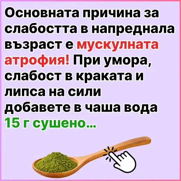 Кадр рекламы Med Morrison