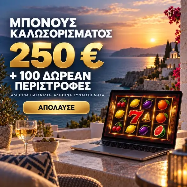 Кадр рекламы Fortune & Fun