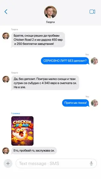 Кадр рекламы Mạc Dung