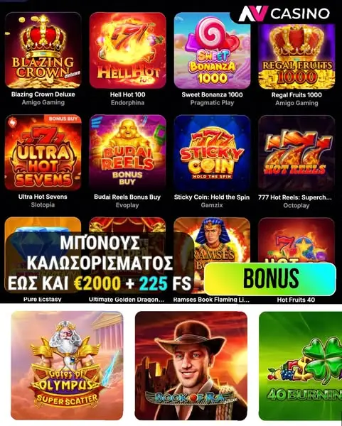 Кадр рекламы Mystic Treasures