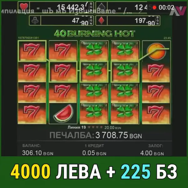 Кадр рекламы Spin Kings
