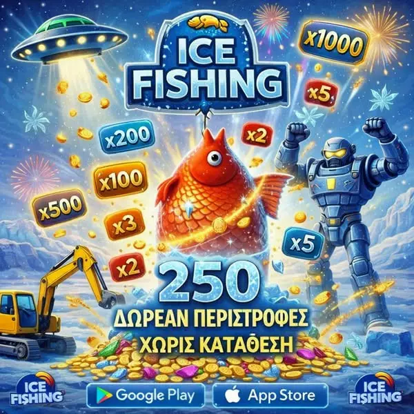 Кадр рекламы Play to Win