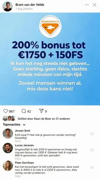 Кадр рекламы NL Big Wins