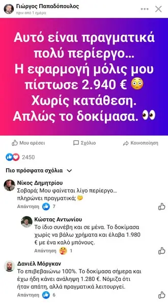 Кадр рекламы Сhісkеn Gо