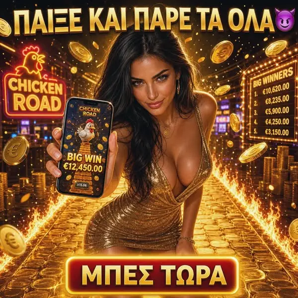 Кадр рекламы Online App
