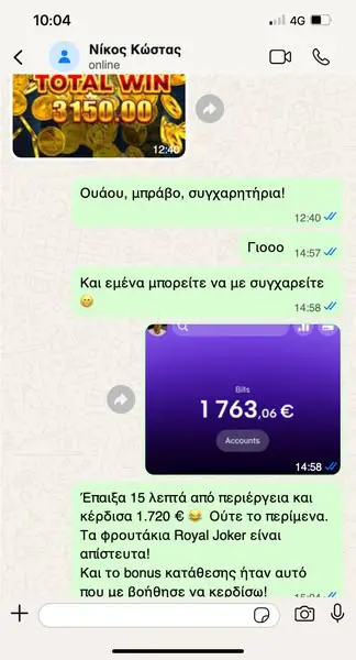 Кадр рекламы Fortune Joker