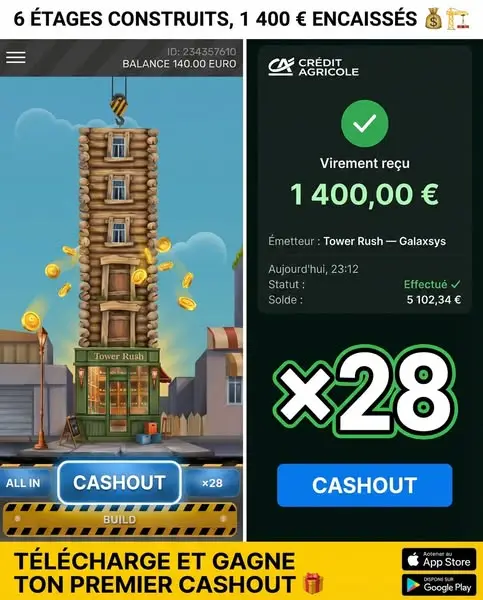 Кадр рекламы You lucky