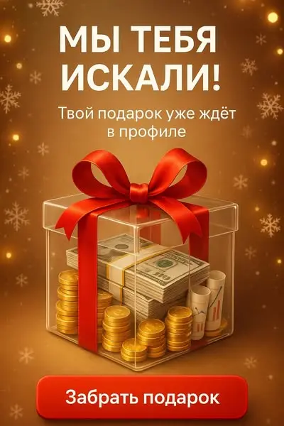 Кадр рекламы Giả Hồng