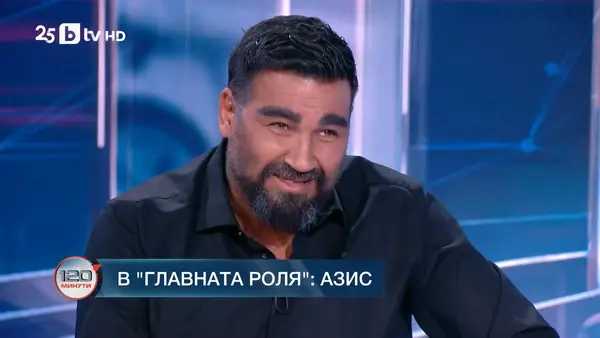 Кадр рекламы Smug Messy